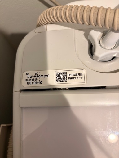 HITACHI 洗濯機 ビートウォッシュ 8kg 