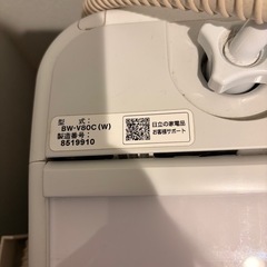 日立ビートウォッシュ 8kg の画像