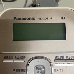 電話機　パナソニック　中古品の画像