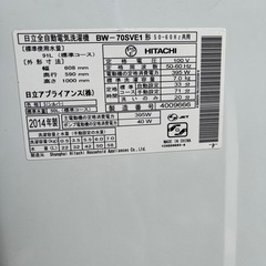 洗濯機　7kgの画像