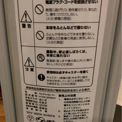 デロンギ　オイルヒーターの画像