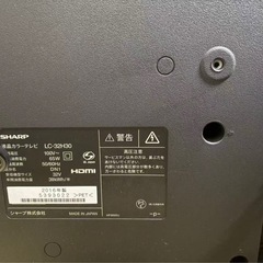 SHARP LC-32H30 32インチ液晶テレビ 作動確認済み　リモコン付きの画像