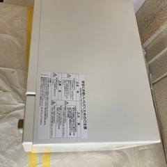 美品　電子レンジ　YAMAZEN   MWO-1720 
の画像