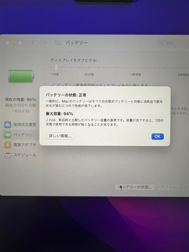 【中古】Apple MacBook Air M2（2022年モデル）