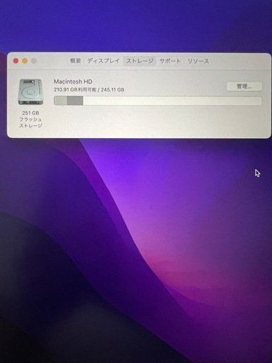 【中古】Apple MacBook Air M2（2022年モデル）