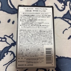 ＊取引終了＊の画像