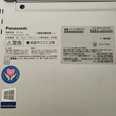 軽量 コンパクト Windows11正式対応 Let's note No.1の画像