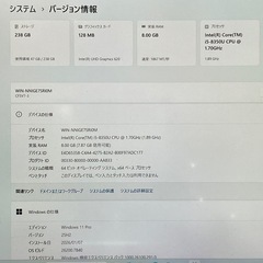 軽量 コンパクト Windows11正式対応 Let's note No.1の画像