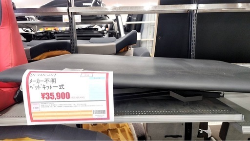 N-VAN用ベッドキット中古