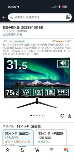 【ASUSデスクトップ】フルセット！