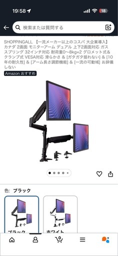 【ASUSデスクトップ】フルセット！