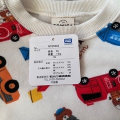 トミカトム トレーナー 95cm 新品タグ付きの画像