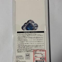 プチドロップステッカー クラシックの画像