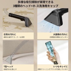 リンサークリーナー カーペットクリーナー 家庭用スチームクリーナーの画像