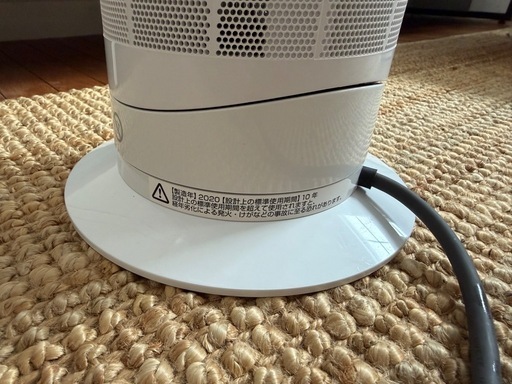 ダイソン　dyson AM 09 BN