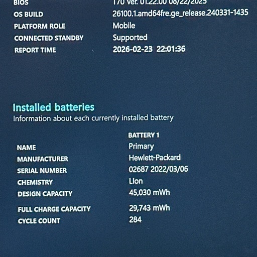 ?HP 11世代 i5 16GB/256GB 13型 ノートパソコン 835