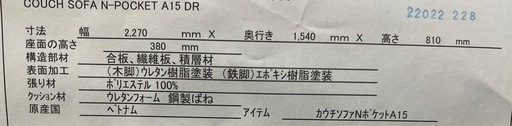 ソファー