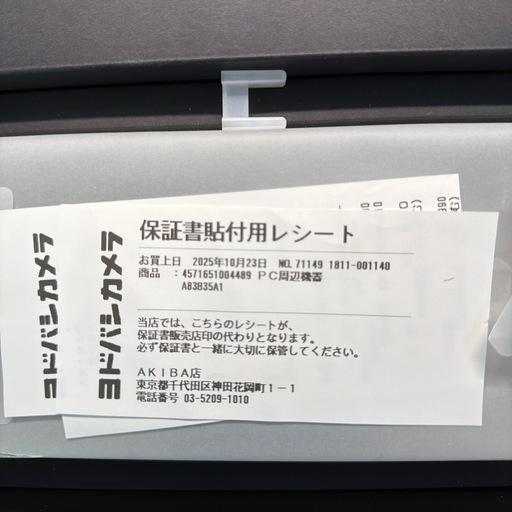 【26年10月までの保証書付き】Anker Prime ドッキングステーション (14-in-1, Triple Display, D