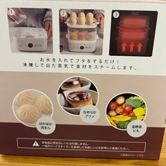 フードスチーマーの画像