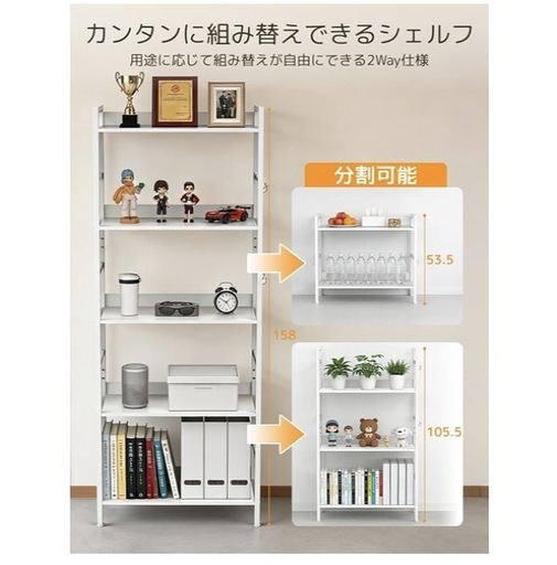 [組み替え自由] オープンラック キッチンラック TKUIN オープンシェルフ