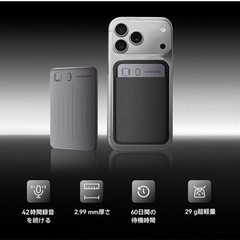 ボイスレコーダー、AI トランスクライブ＆要約レコーダー、同声通訳機能を持つの画像