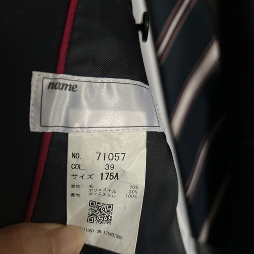 羽衣学園高等学校制服