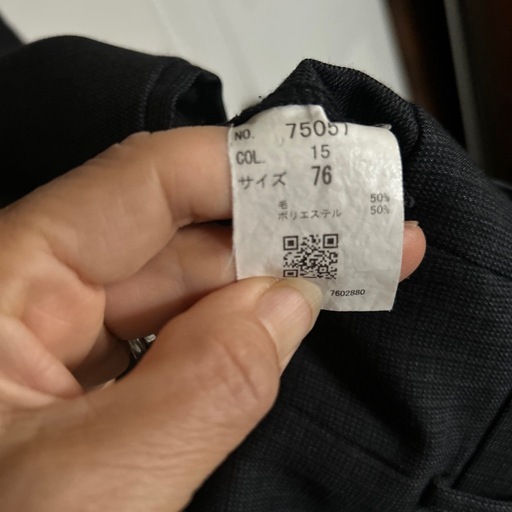 羽衣学園高等学校制服