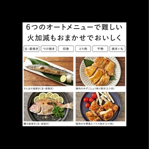 Panasonic｜パナソニック スモーク＆ロースター けむらん亭 ブラック NF-RT1100
