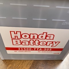 honda 純正バッテリーM-42アイドリングショップの画像