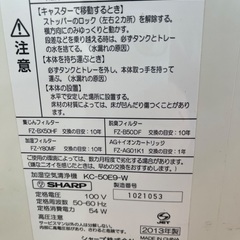 空気清浄機　SHAPの画像