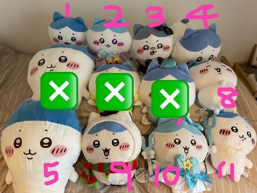 ちいかわ ハチワレ うさぎ
ぬいぐるみ