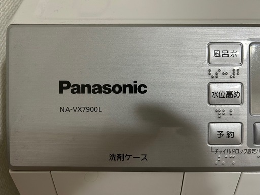 【値下げ交渉可】Panasonic NA-VX7900L ドラム式洗濯機