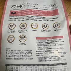 キャットフードの画像