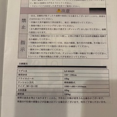 エアロバイクの画像