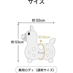 【 Rody 】乗用ロディ 青色の画像