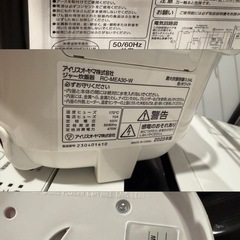 5点セットの家電！一人暮らし最適セットの画像