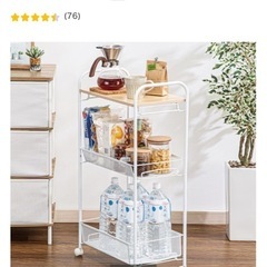 ニトリ　キャスター付キッチンワゴン　の画像