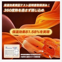 レッグウォーマー メンズ レッグカバー 防寒 防水 防風 男女兼用の画像