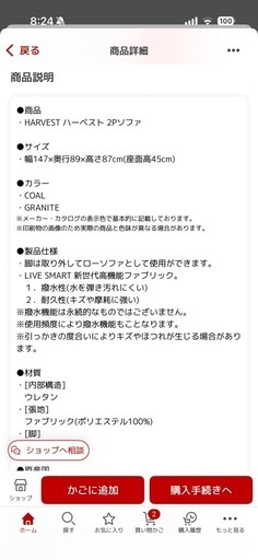 今週、本日、明日中まで⭐️ソファー⭐️取りに来て頂ける方⭐️