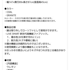 ソファーの画像