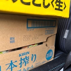 本絞り  温州みかん 350ml 1ケース (24本)の画像