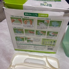 ビーンスターク　消毒専用容器＆哺乳瓶セットの画像