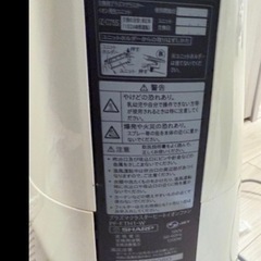 暖房 シャープ プラズマクラスターヒートイオンファンの画像