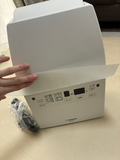 【新品未使用】象印　RF-FB20 布団乾燥機　