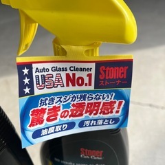 ガラスクリーナー撥水、油膜取り2本セットの画像