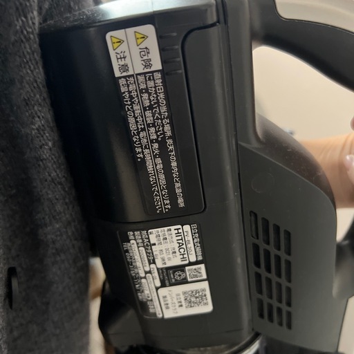 　日立　コードレス 掃除機(ヘッドなし)