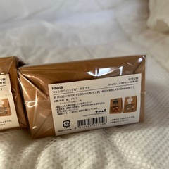 ウィンドウバッグの画像