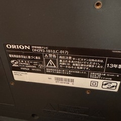 【作動作確認済】29型 液晶テレビ オリオン DN293-1B1 汎用リモコン付の画像
