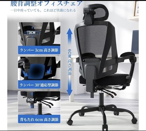 オフィスチェア デスクチェア メッシュ 可動式ランバー ゲーミングチェア