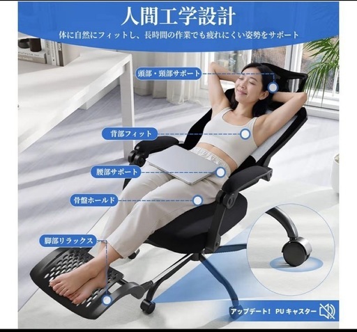 オフィスチェア デスクチェア メッシュ 可動式ランバー ゲーミングチェア